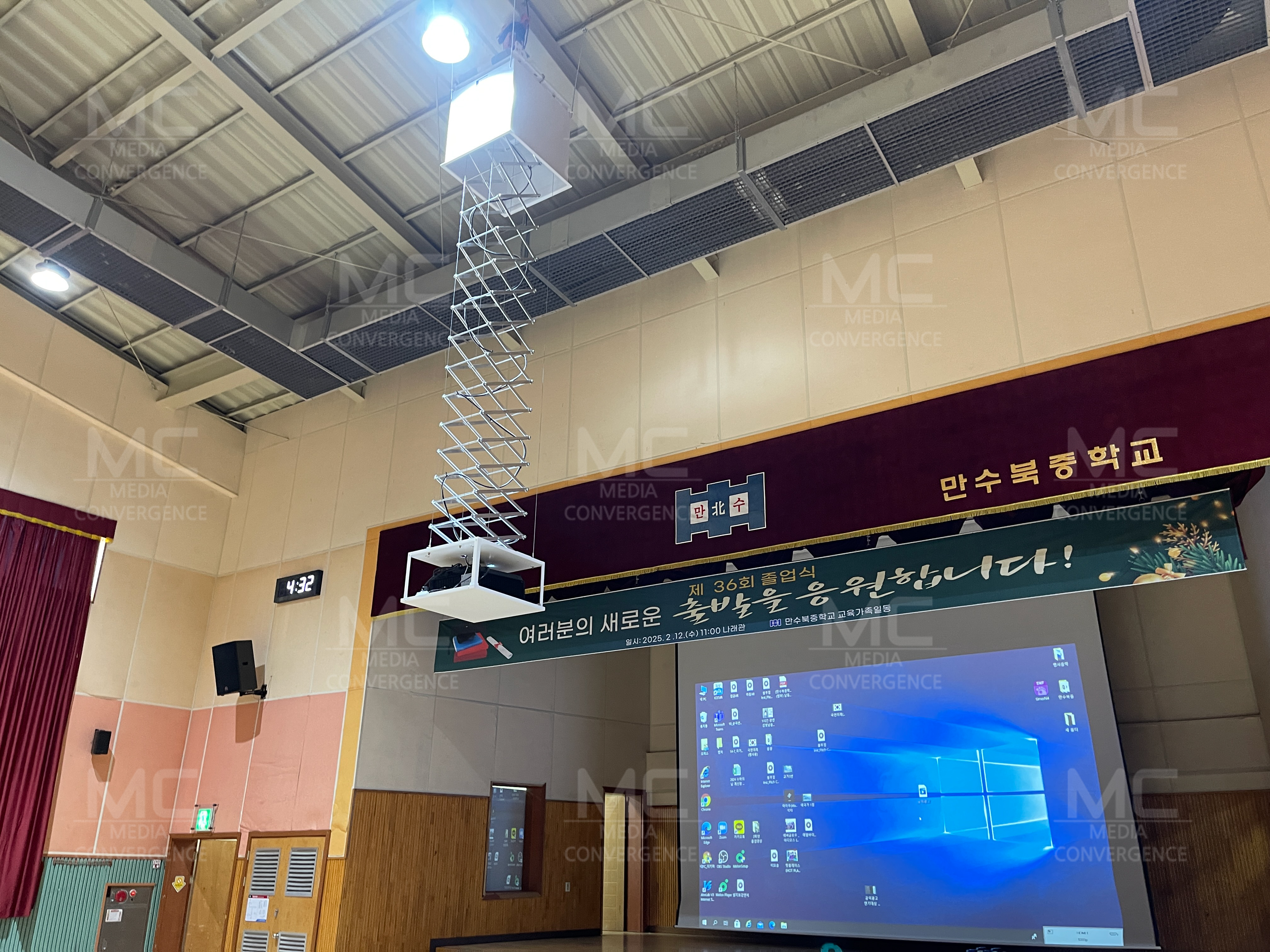 인천시 만수북중학교<br>2025.02.11
