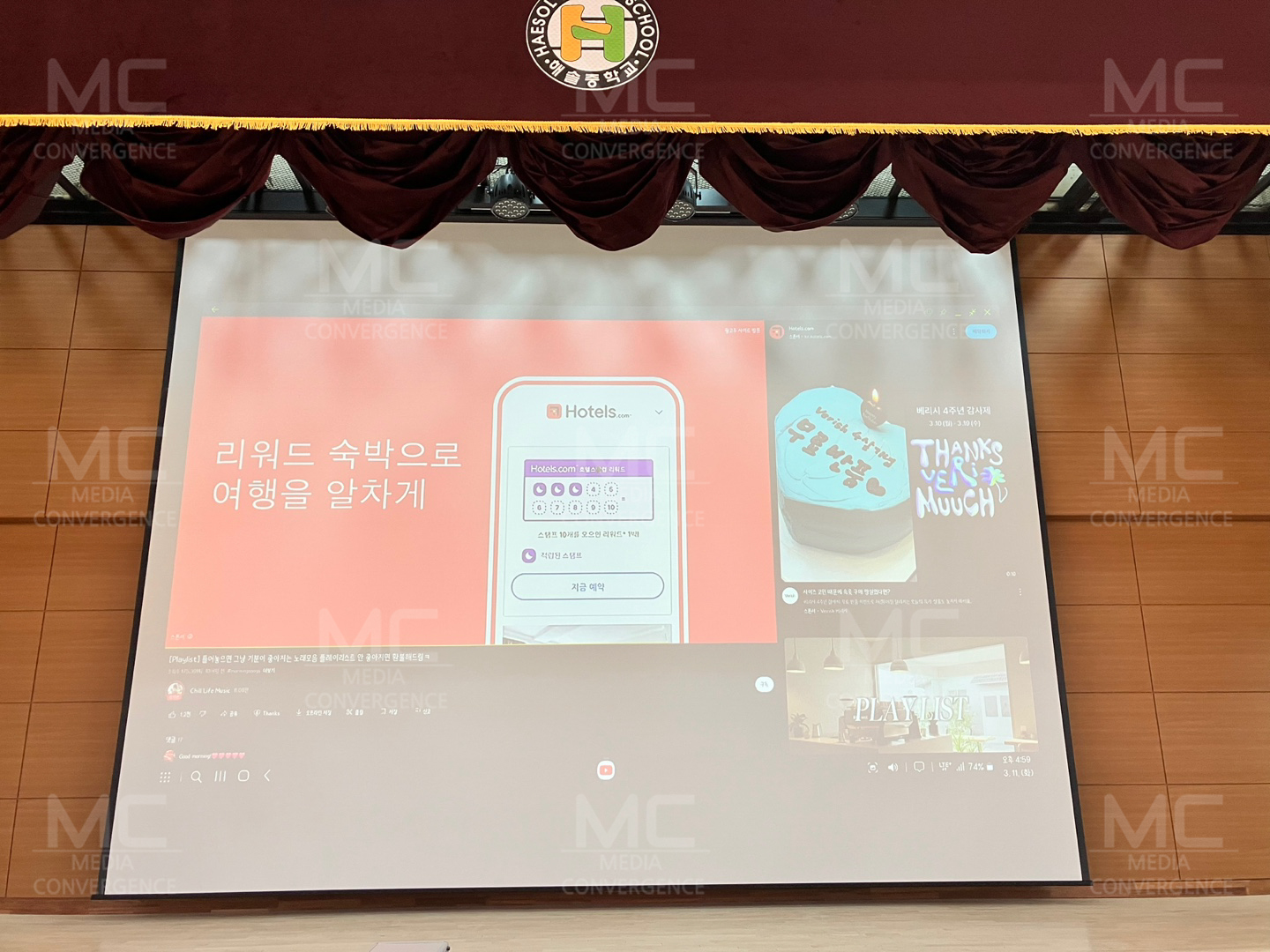 파주시 해솔중학교<br>2025.04.28