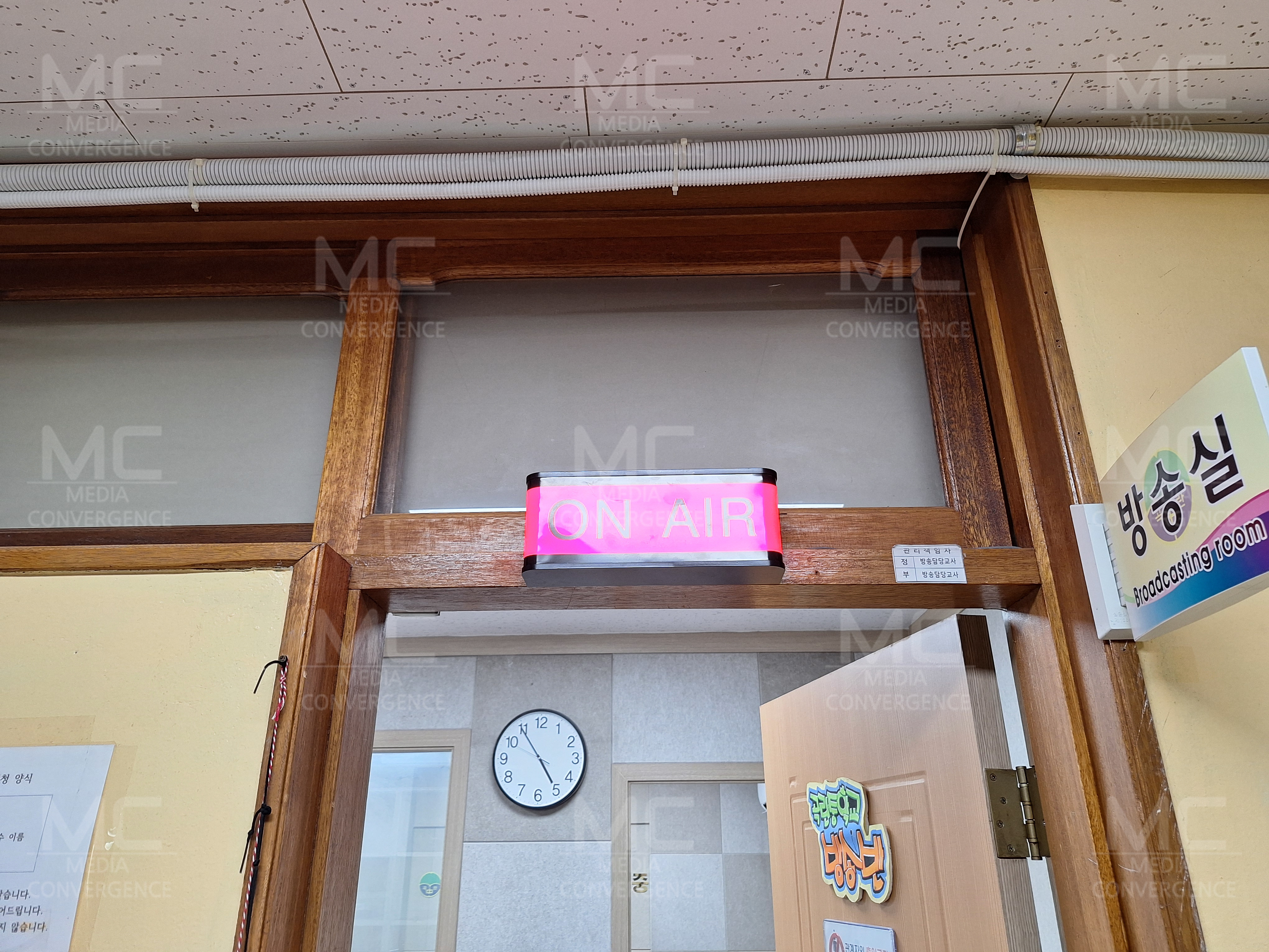 군포시 곡란중학교<br>2025.08.18