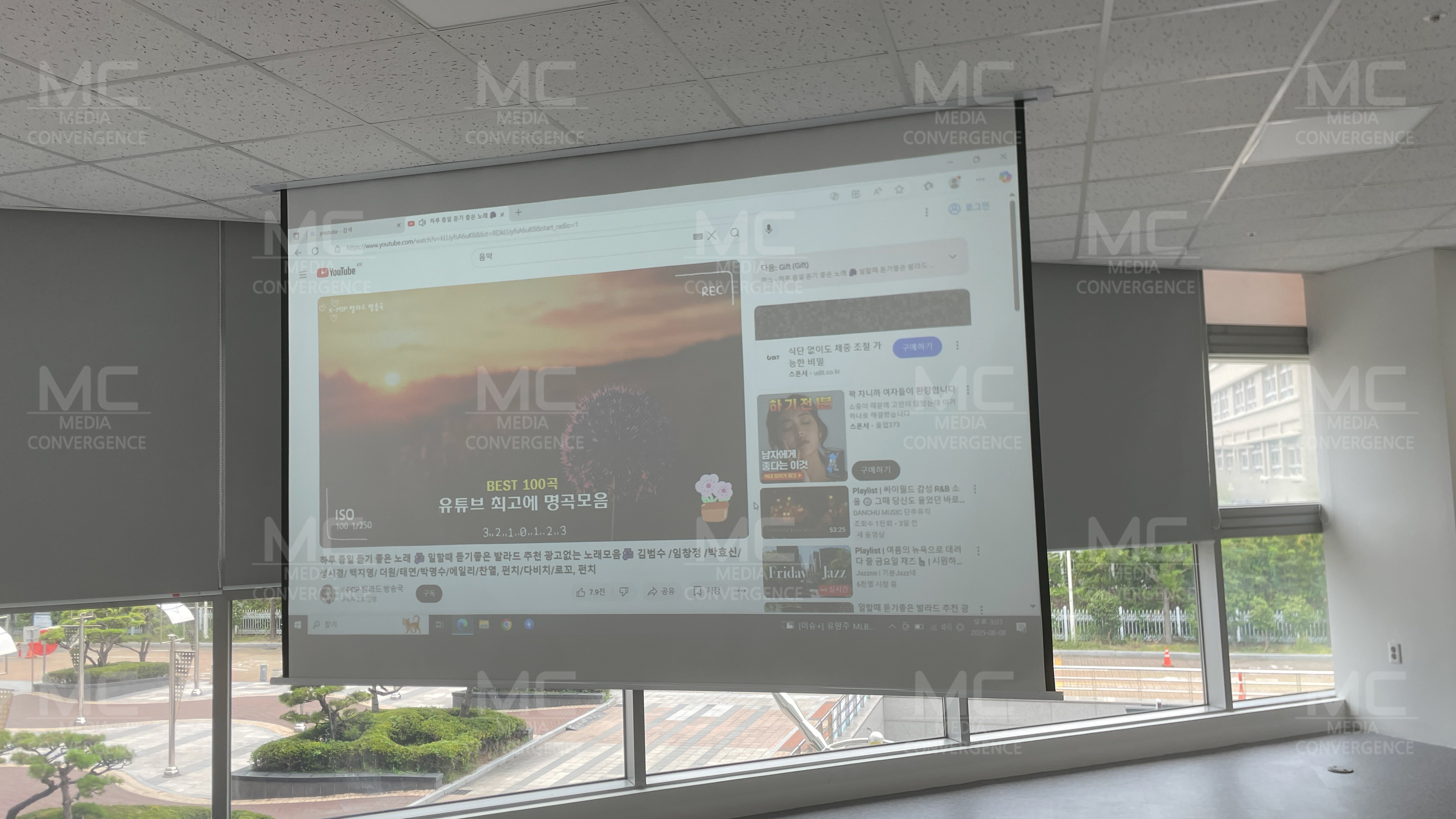 부산시 아르피나<br>2025.09.03