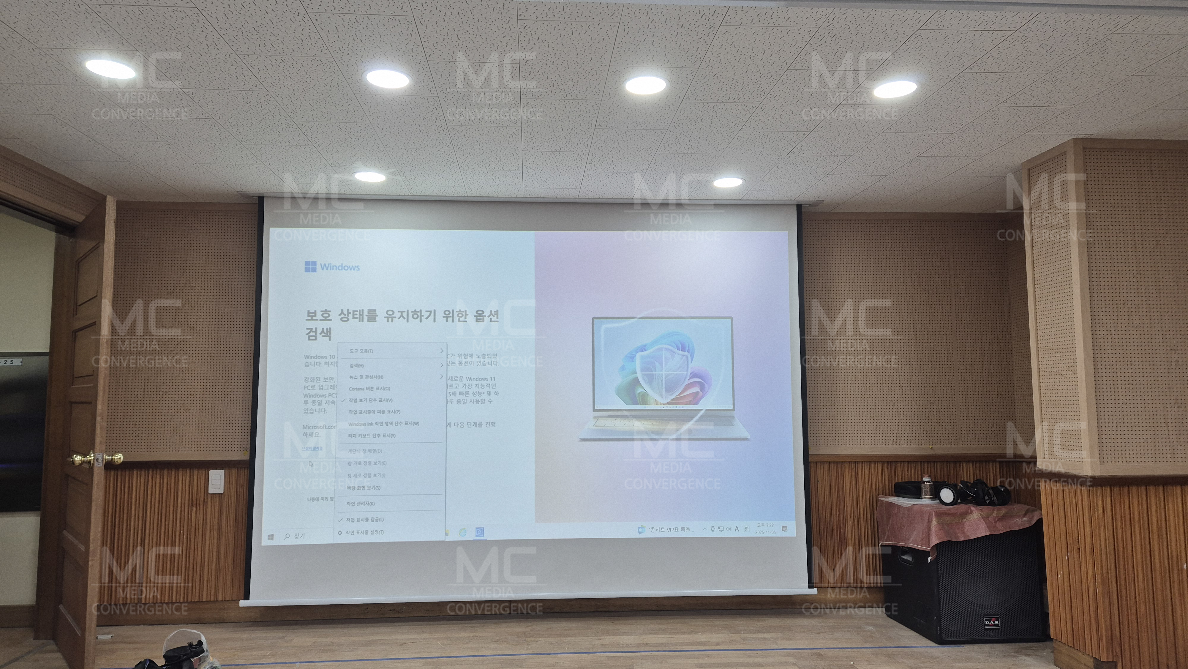 용인시 한일초등학교<br>2025.11.24