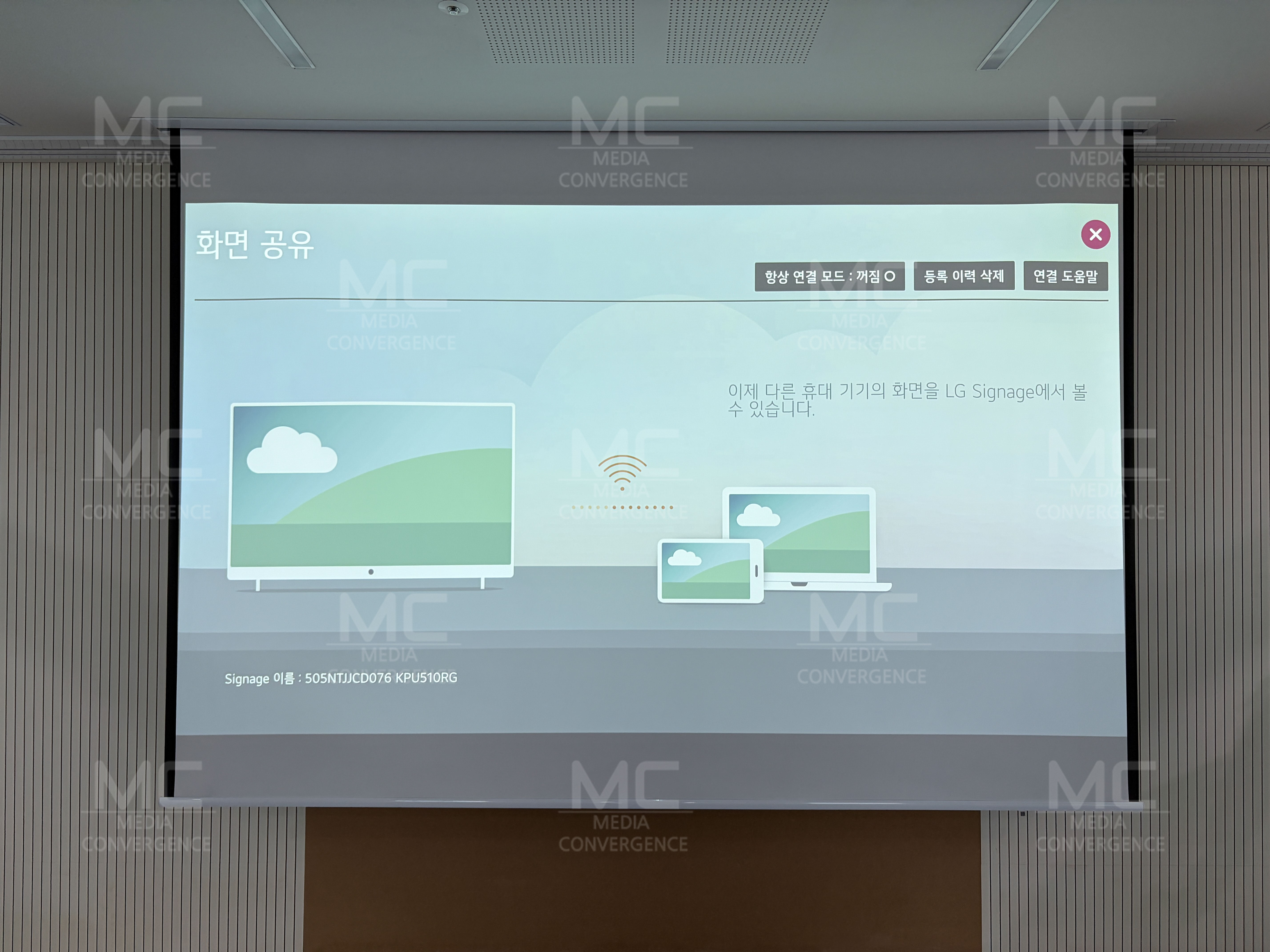 원주시 한국지원산업공단<br>2025.11.25