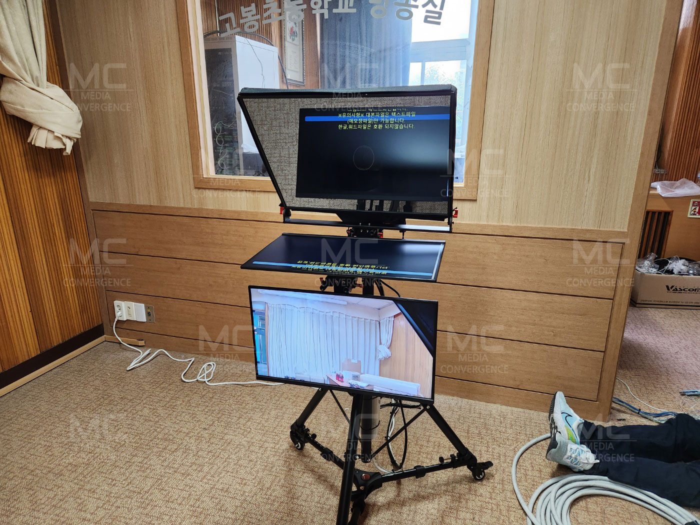 경기도 고양시 고봉초등학교<BR>2023.08.28