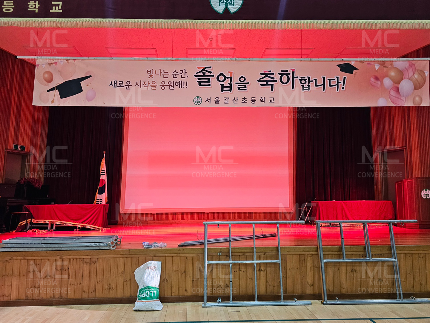 서울시 갈산초등학교<BR>2024.02.19