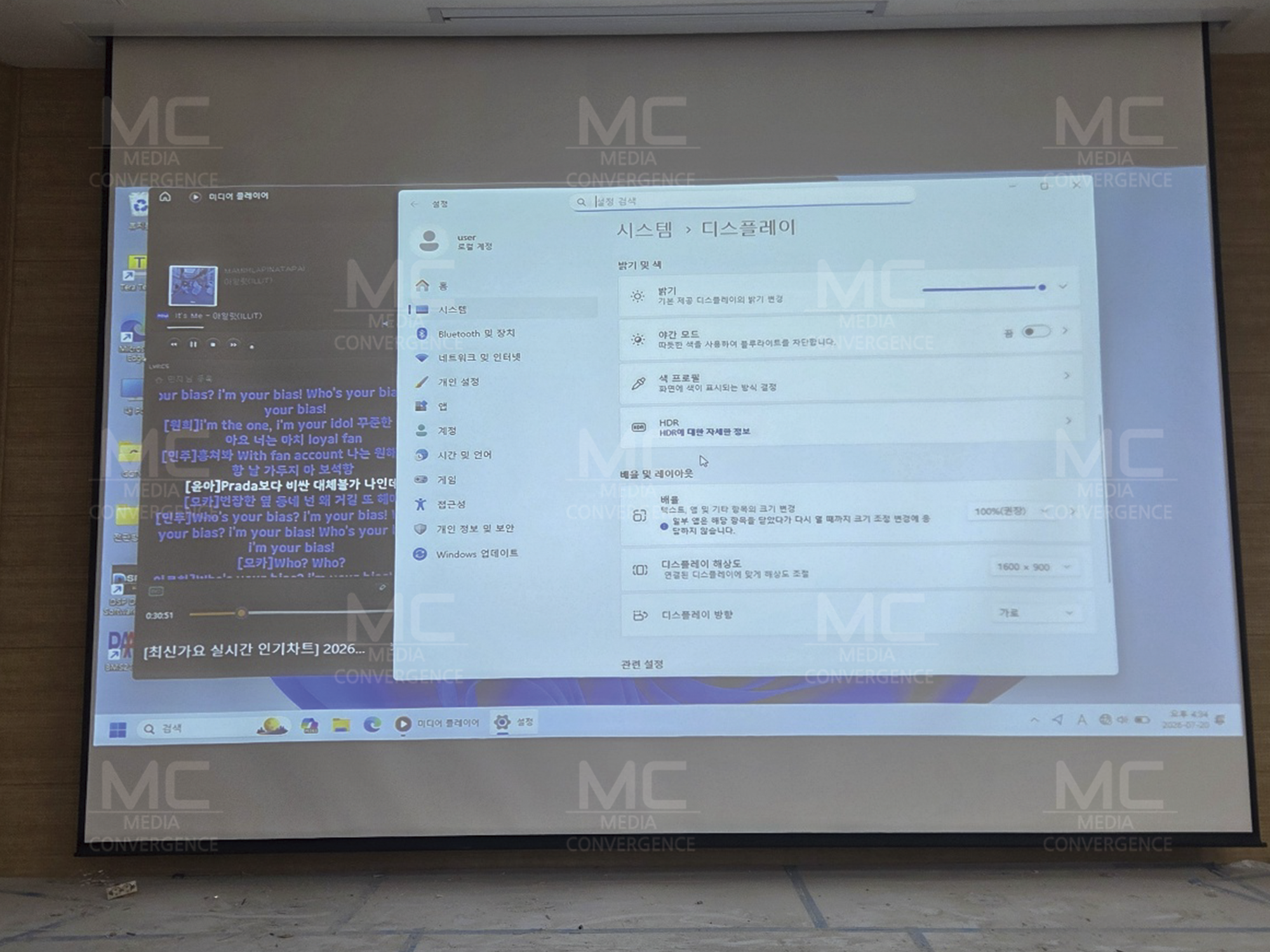 의정부시 어룡초등학교<BR>2026.08.19