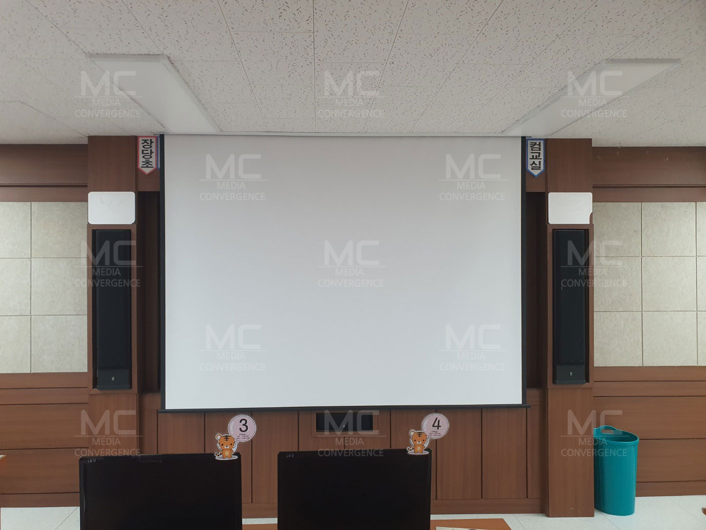 평택시 장당초등학교 멀티미디어실<BR>2023.08.01