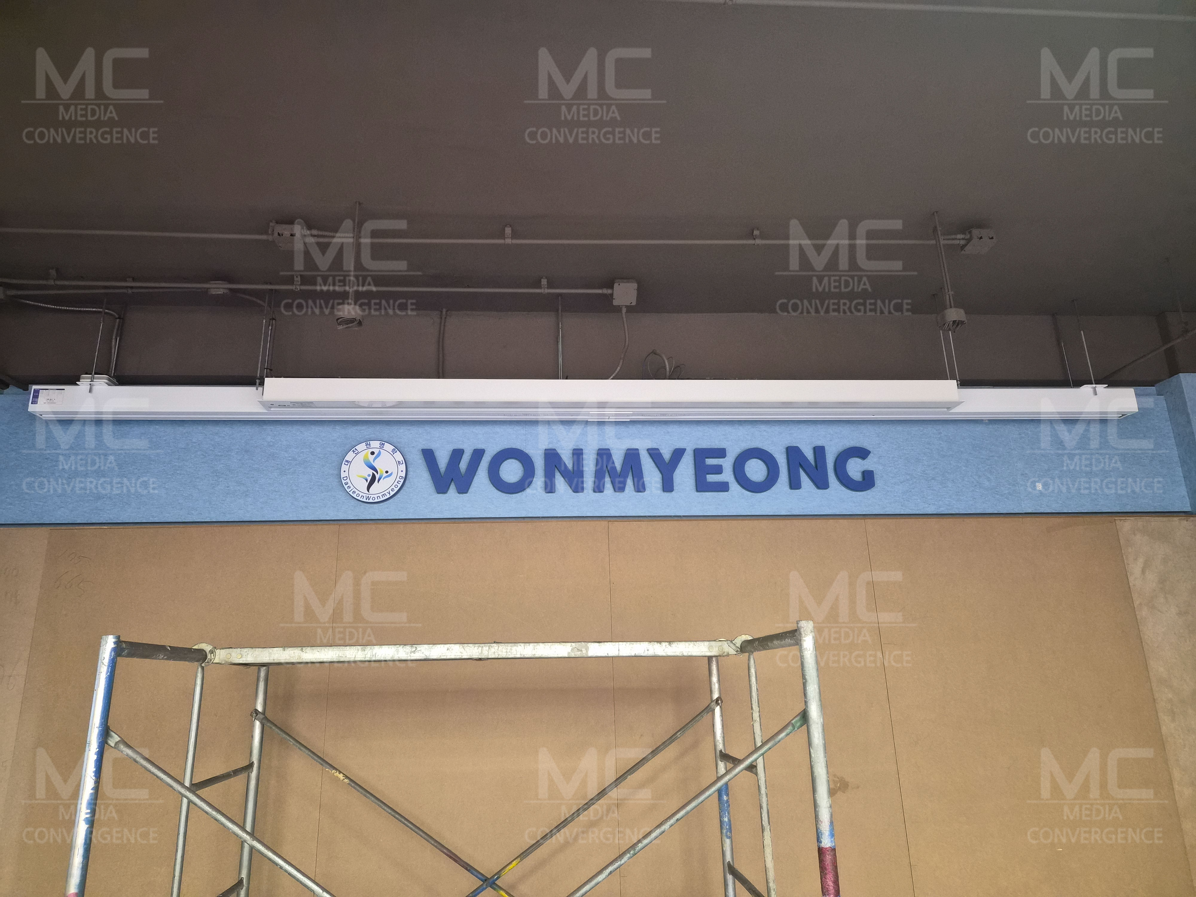 대전 원명학교<BR>2025.10.17