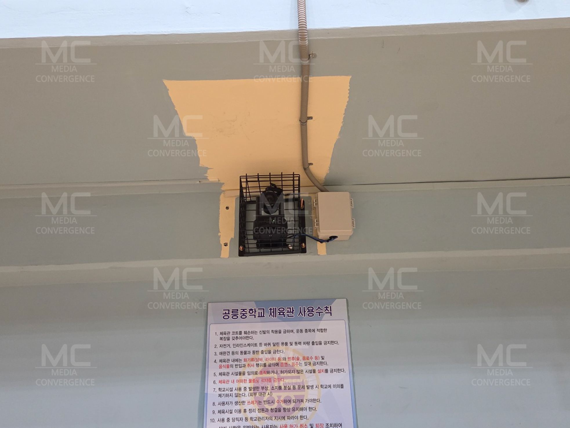 서울시 공릉중학교<BR>2026.03.18