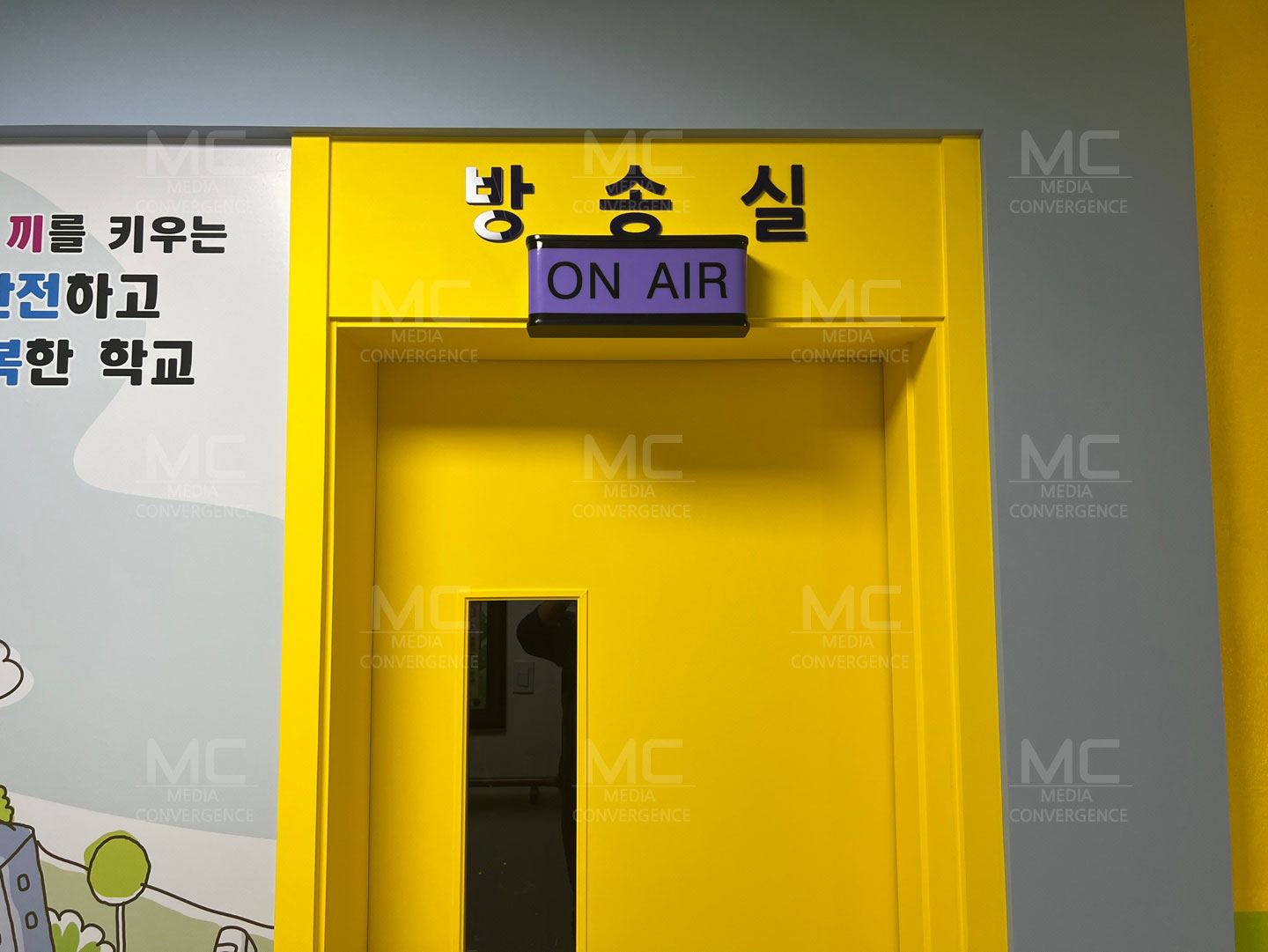 양평군 대아초등학교 방송실<BR>2023.07.05